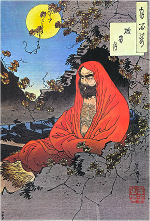 Bodhidharma, by Yoshitoshi, 1887