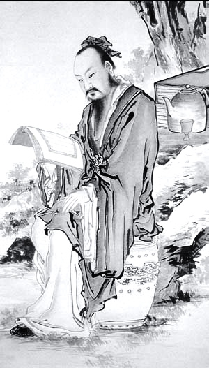 Lu Yu