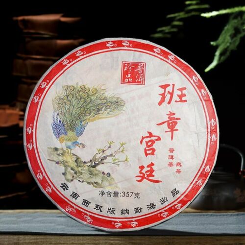 תה פואר שו 357 גרם Lao Ban Zhang Palace