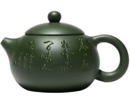 קומקום קליגרפיה 225 מ"ל